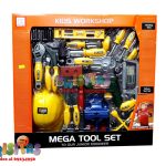 Set De Herramientas  Naranja