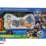 Trailer Paw Patrol